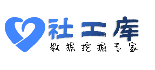 暗精灵社工库新世纪酒店开房记录